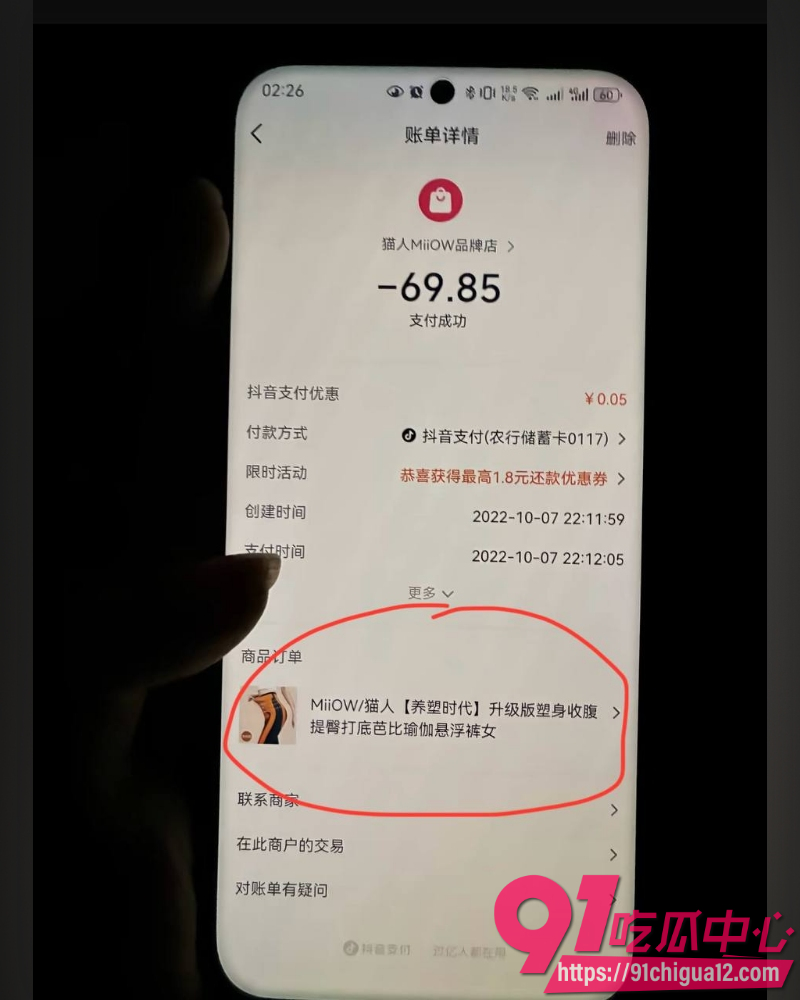 娜姐手撕公职丈夫高飞 39