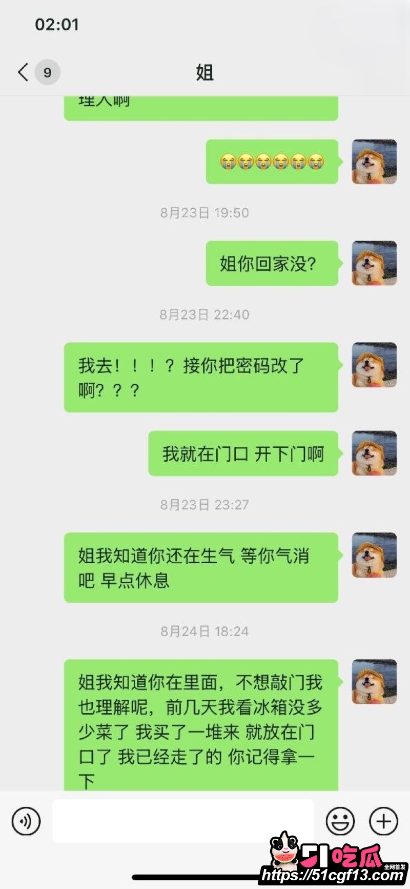 海角大神姐姐的温柔让我沉醉 5