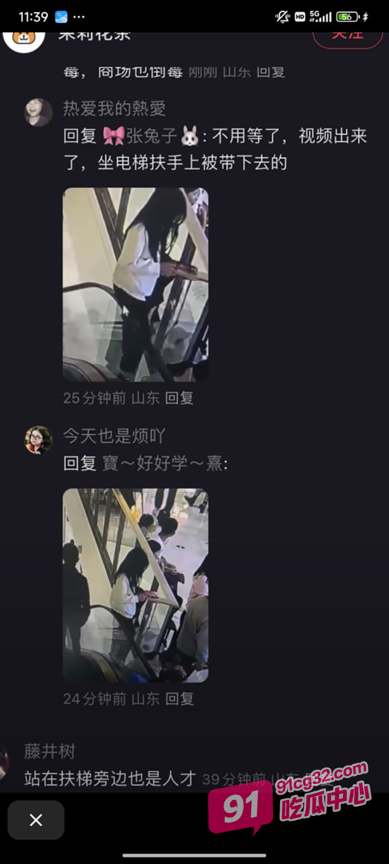 济宁万象汇10岁女孩坠楼事件！现场监控视频曝光 配图2