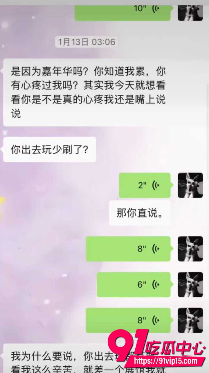 抖音网红木川威胁榜一大姐29