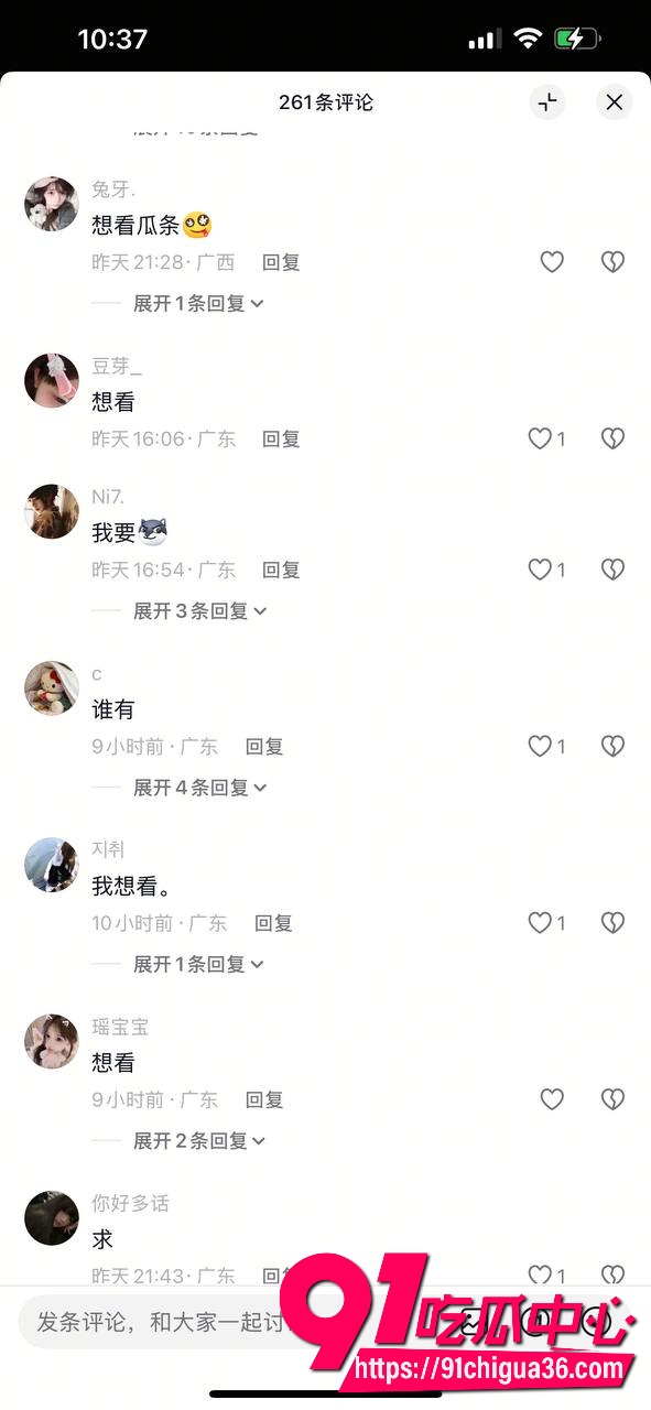 大良马文轩骗炮曝光22