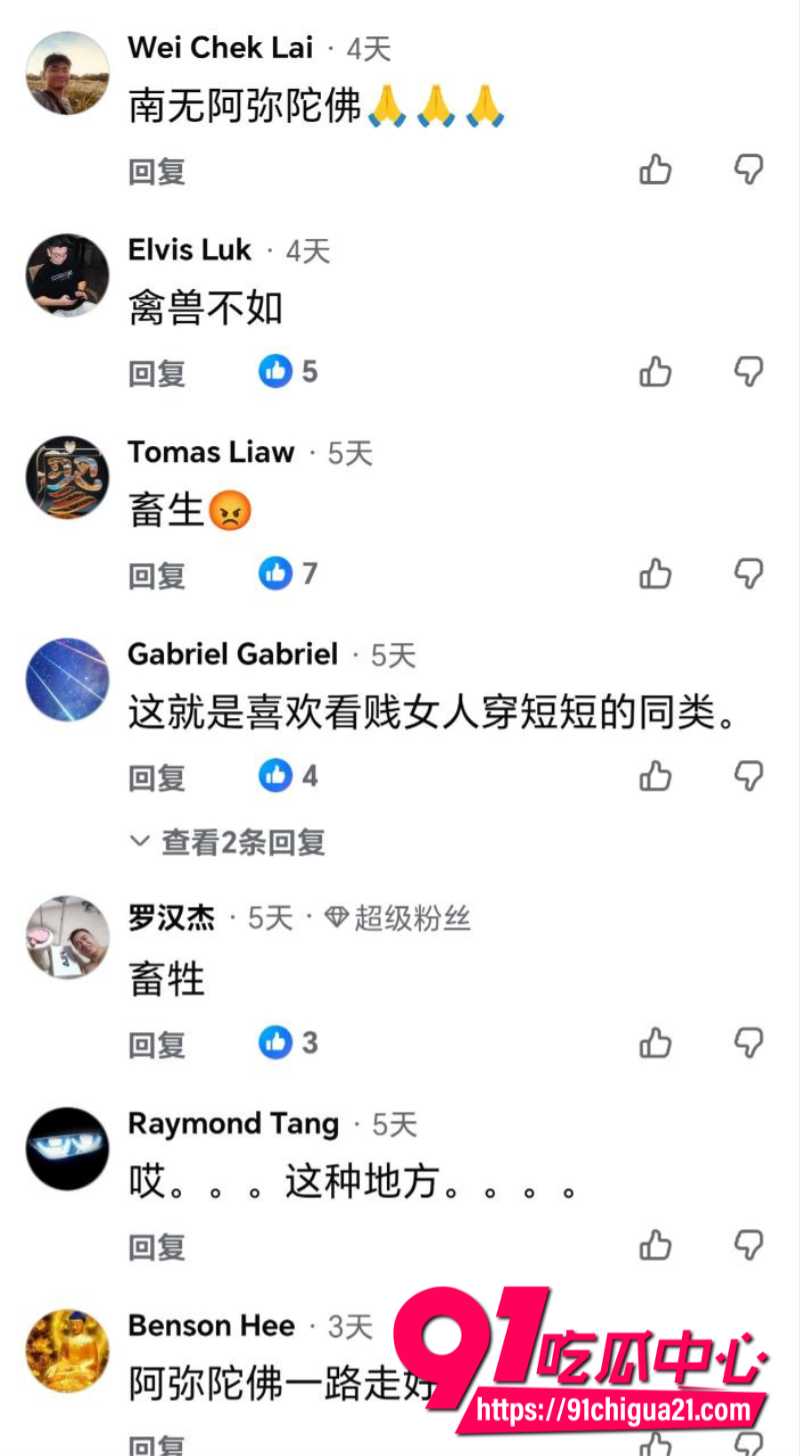 泰国清迈府杭东县KTV21岁女服务员被侵犯15 泰国清迈府杭东县KTV21岁女服务员被侵犯15