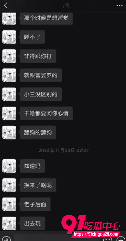 重庆抖音网红地表最强封技能21