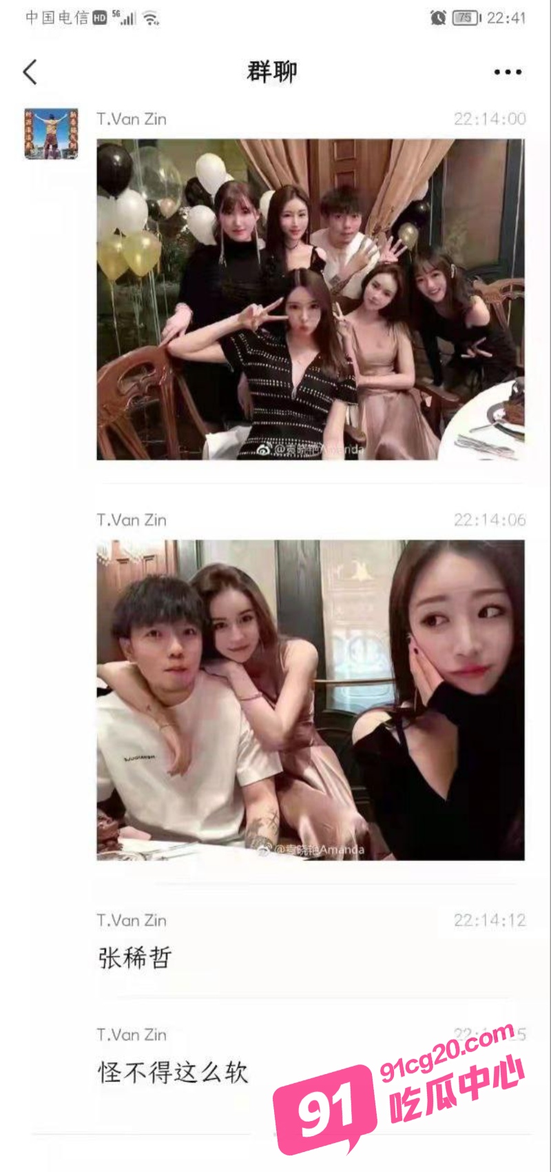 国足最大比分失利！各种奇葩操作吓晕观众 看完谁能忍住不笑！ 配图9