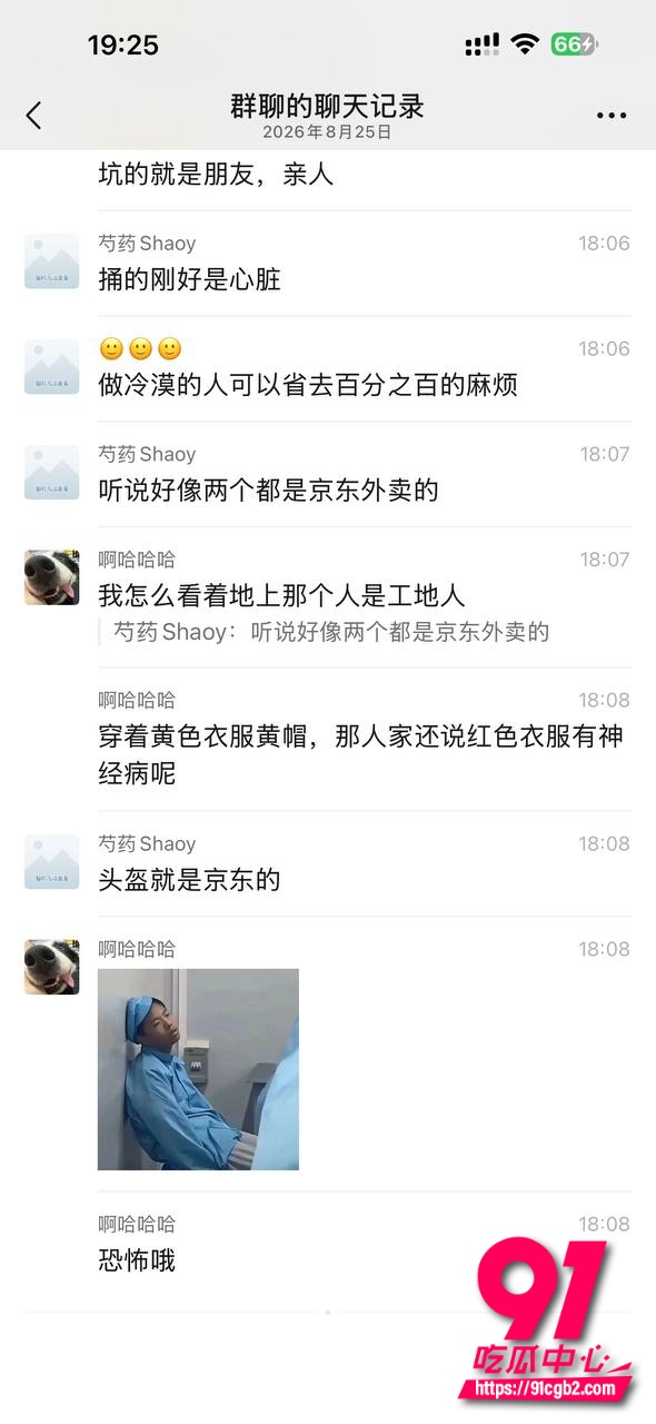 广州白云窖心 市场附近街头伤人事件 3