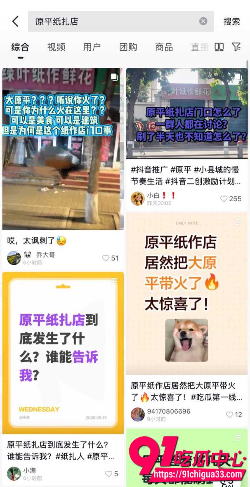 狼友跪求的山西忻州绿叶纸作鲜花店免费资源分享1