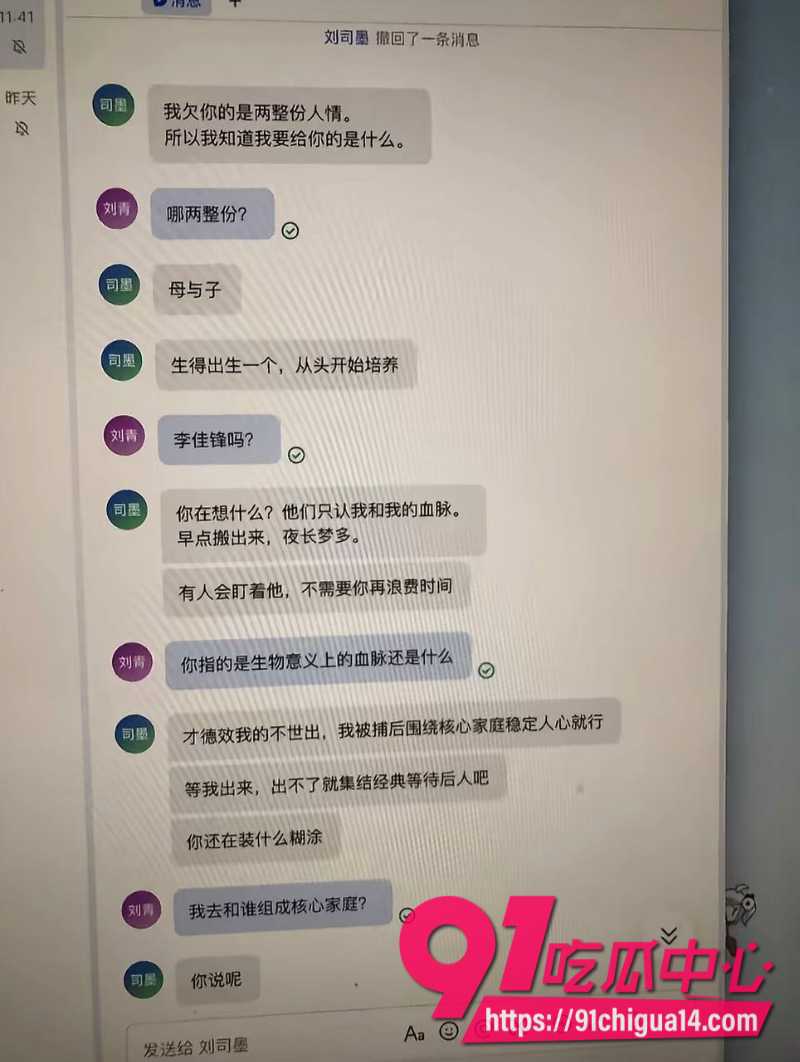 b站哲学区顶流up主未明子性骚扰事件9 b站哲学区顶流up主未明子性骚扰事件9