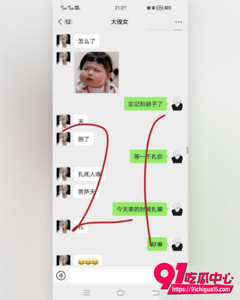 海角大神我和亲侄女的点点滴滴 10