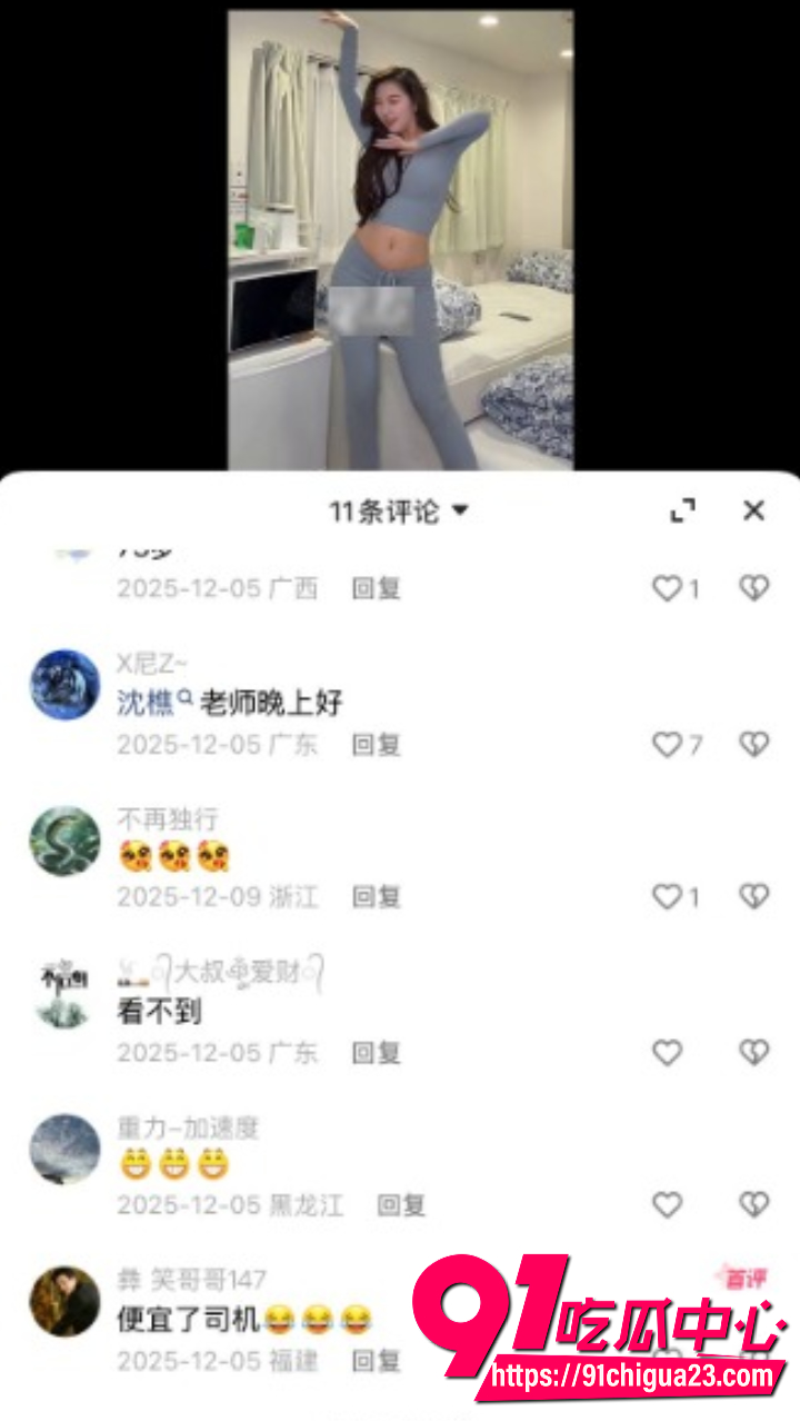 前裸体替身女星沈樵出狱后重操旧业15 前裸体替身女星沈樵出狱后重操旧业15