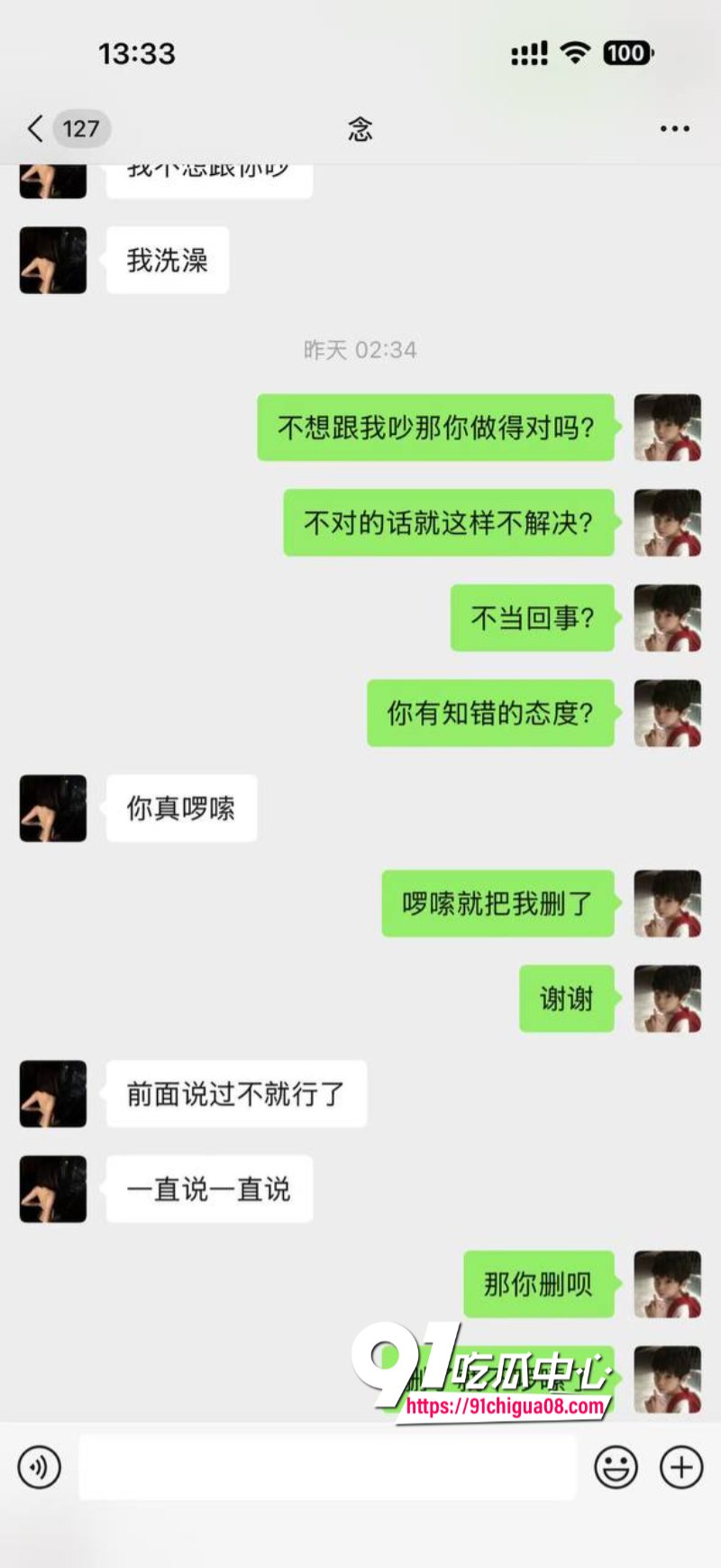熊大718带陪酒女友上岸遭绿帽36.jpg