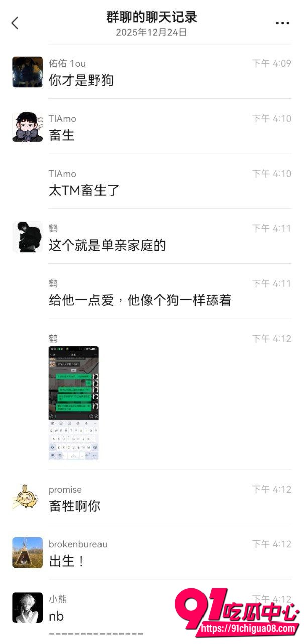 超级渣男鹤曦做爱3