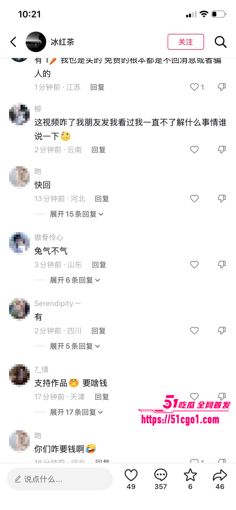 大昌市第七中学鬼敲门 16 拷贝 大昌市第七中学鬼敲门 16 拷贝