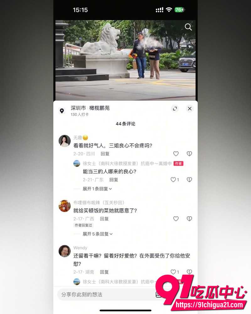 南科大教授徐景平 22 南科大教授徐景平 22