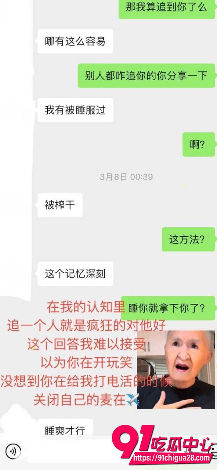 内蒙古大学保研生金太被实名曝光23 内蒙古大学保研生金太被实名曝光23