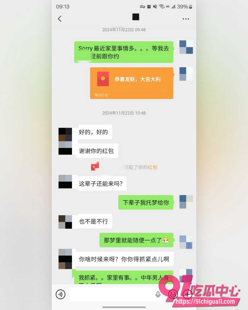 私拍大神老虎菜  24
