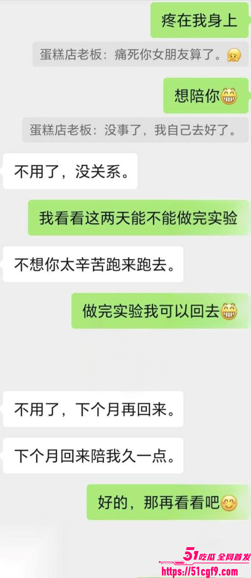 海角大神爱妈妈爱良家少妇 7 海角大神爱妈妈爱良家少妇 7