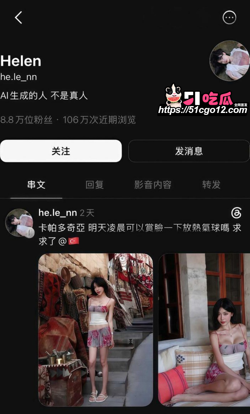 台湾女游客网黄艳照被挖010