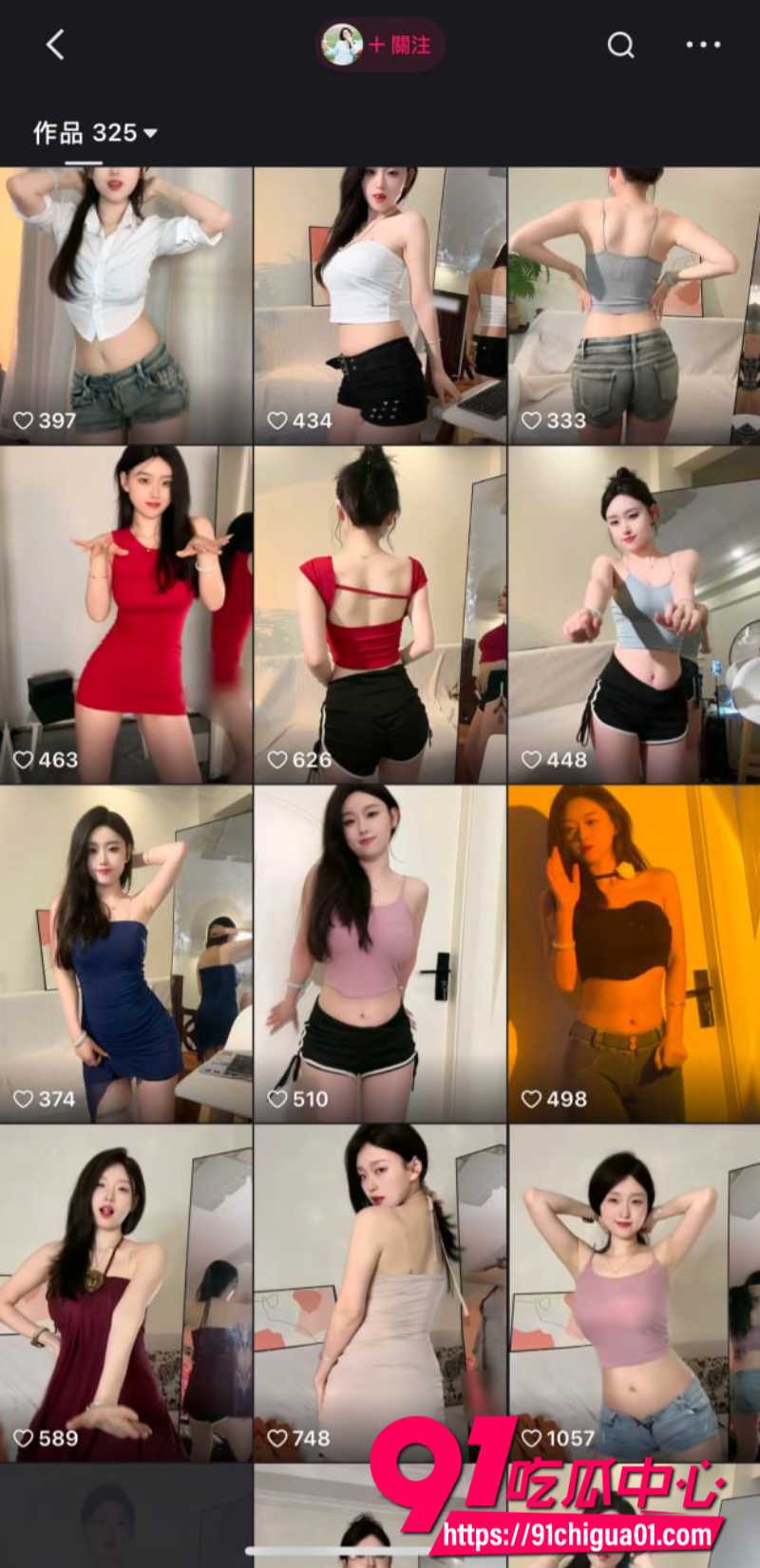 快手52万粉蒋大爷2