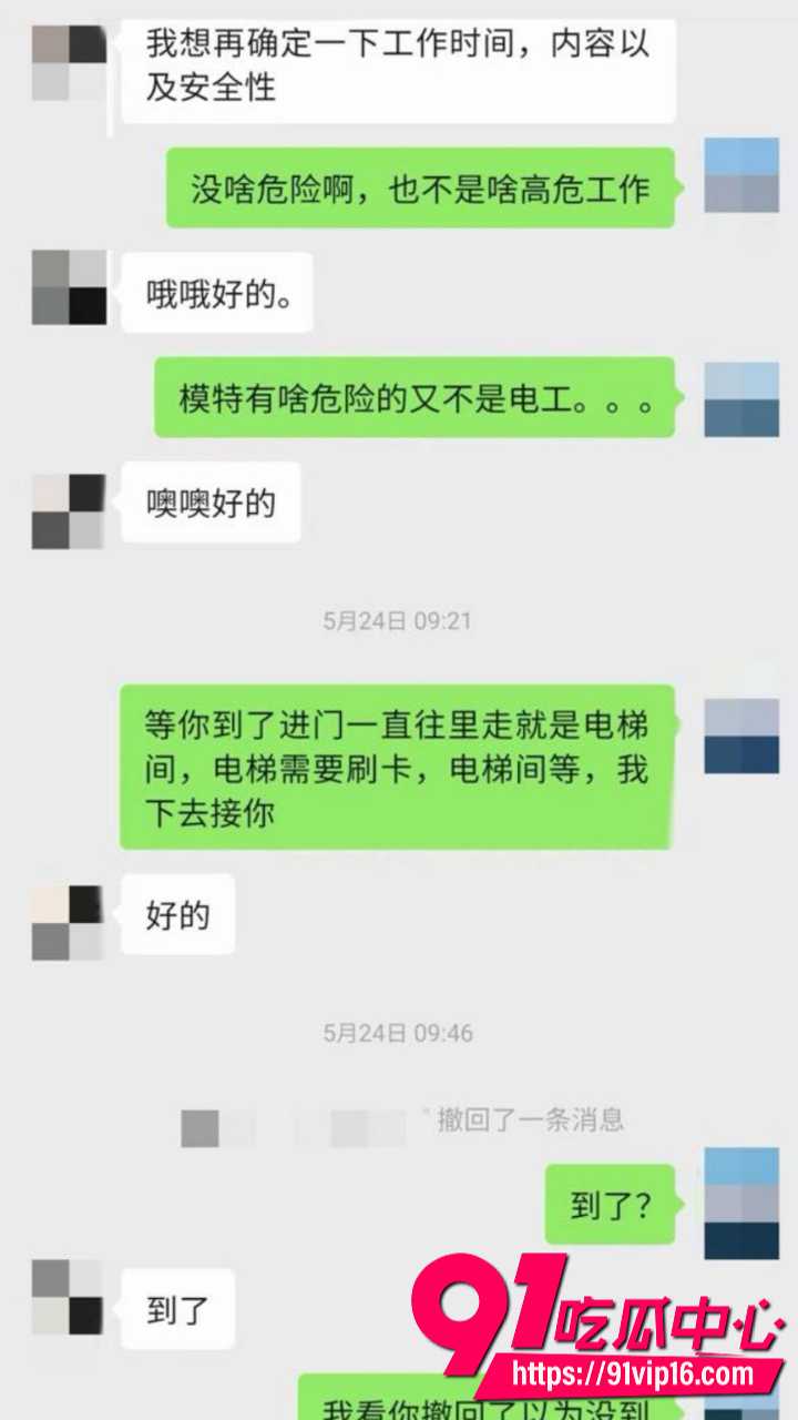 清纯学霸暑假兼职擦边拍摄5