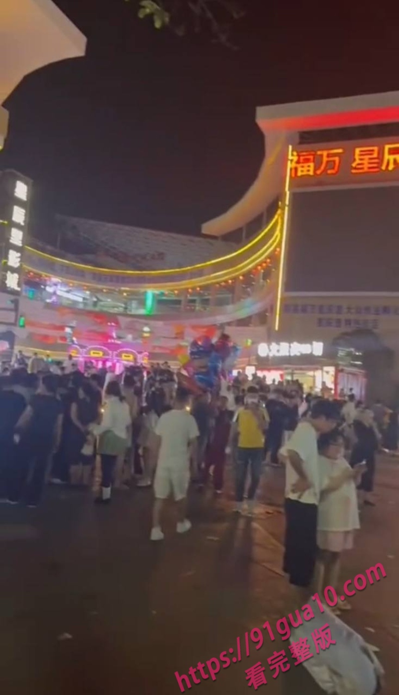 网恋杀人2