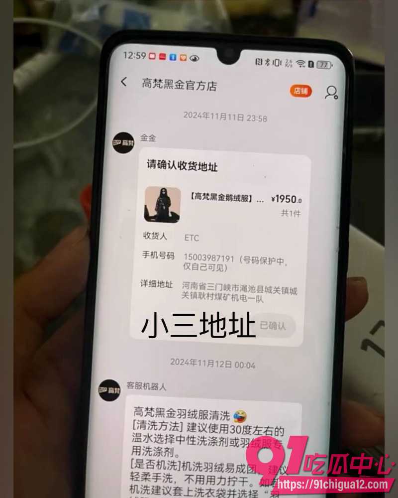 娜姐手撕公职丈夫高飞 16 娜姐手撕公职丈夫高飞 16