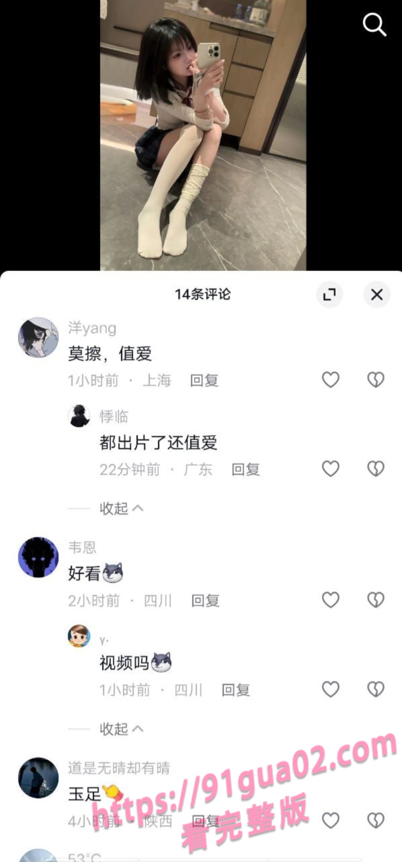 网红奈奈御子居家热传画面 撩拨神情配合到位 配图3
