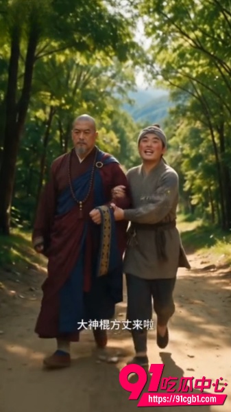 重生之我是少林大神棍2 重生之我是少林大神棍2