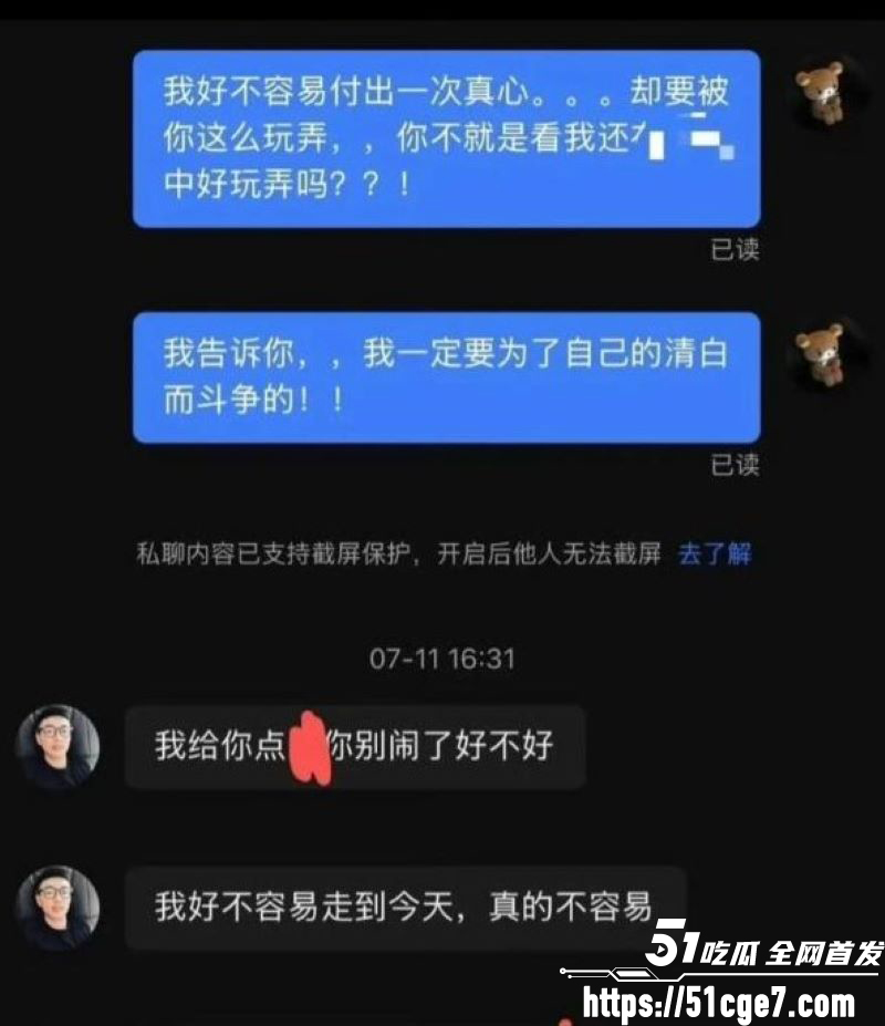 嘉兴氚気健身店长王昕提供性服务 22 嘉兴氚気健身店长王昕提供性服务 22