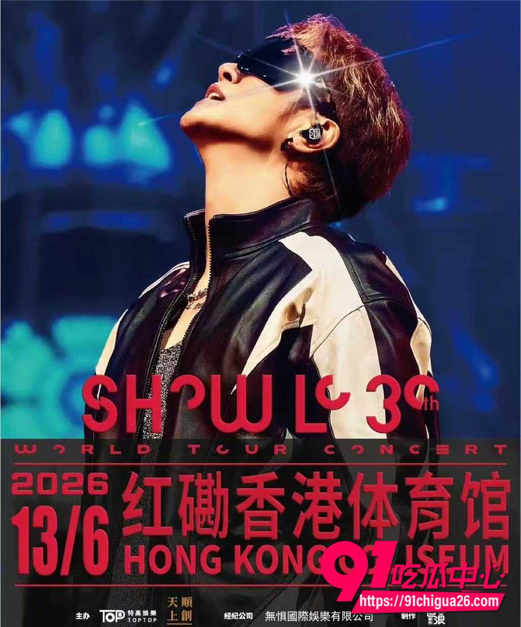 罗志祥7