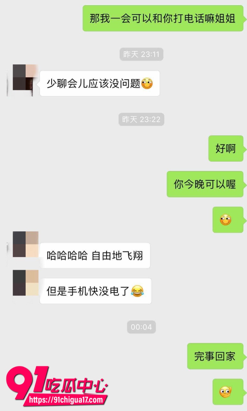 新华社湖北分社融合报道部主任熊琦抛家弃子婚内出轨多人被原配全网曝光35 新华社湖北分社融合报道部主任熊琦抛家弃子婚内出轨多人被原配全网曝光35