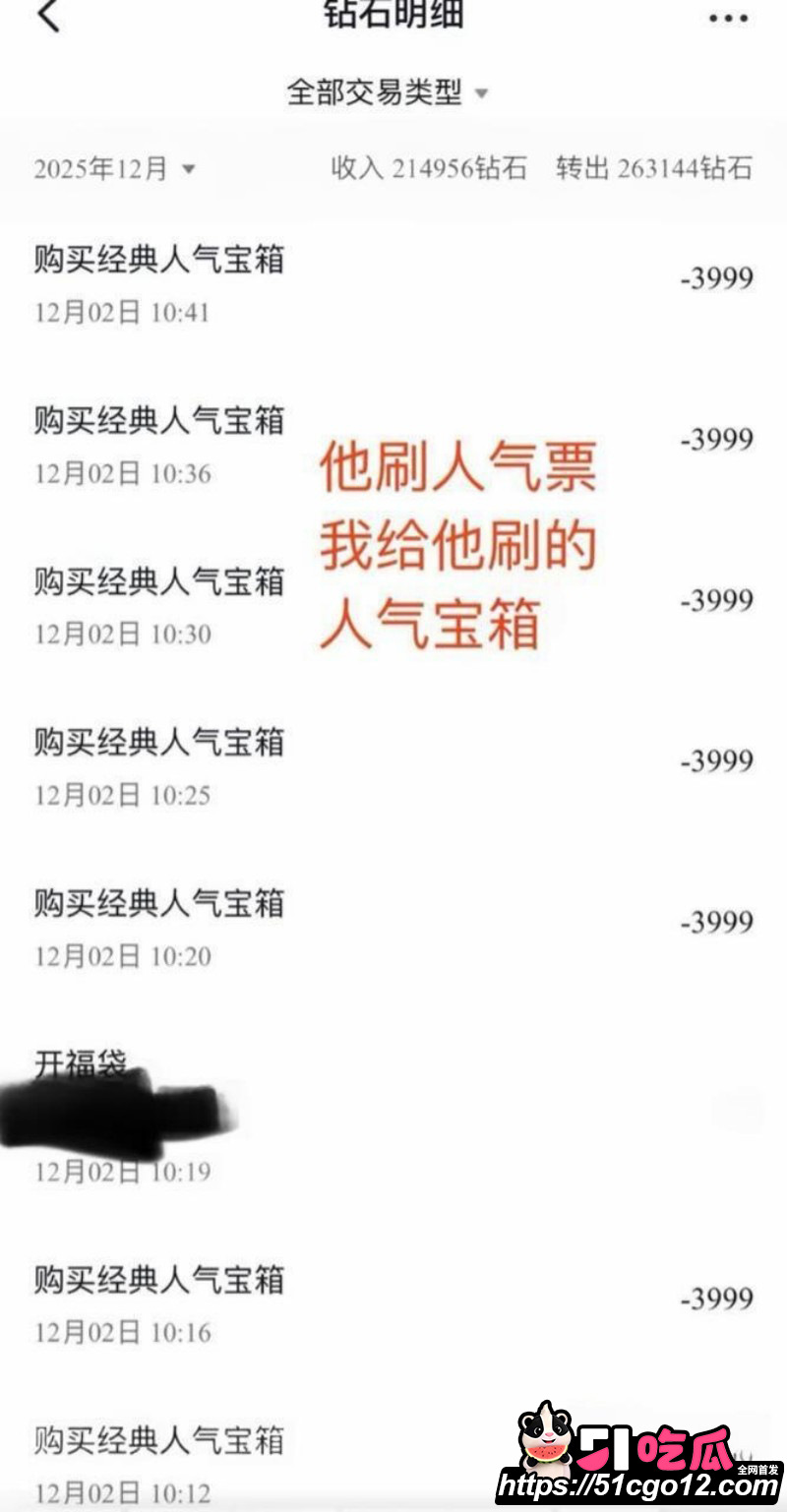 抖音男网红卡修Rui渣男实锤024