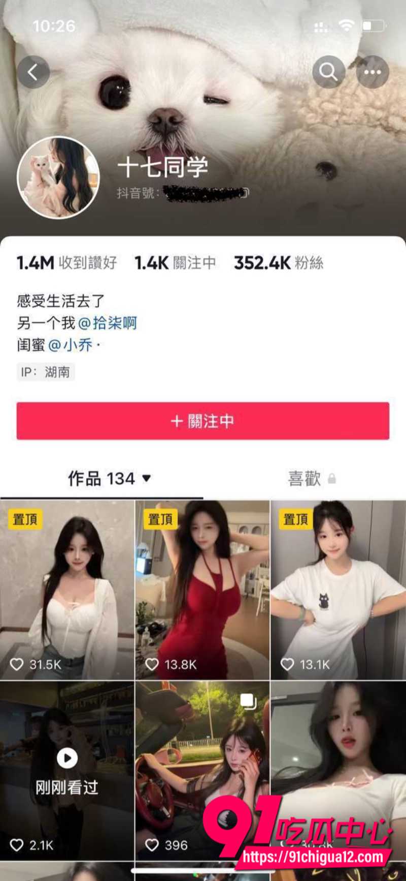 兔兔baby裸聊2 兔兔baby裸聊2