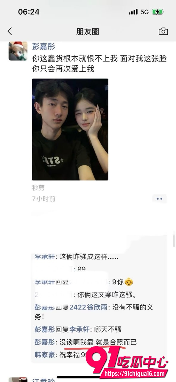 网红六尺巷42