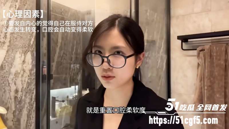 性爱女讲师卯哥口爱教程0 2 性爱女讲师卯哥口爱教程0 2