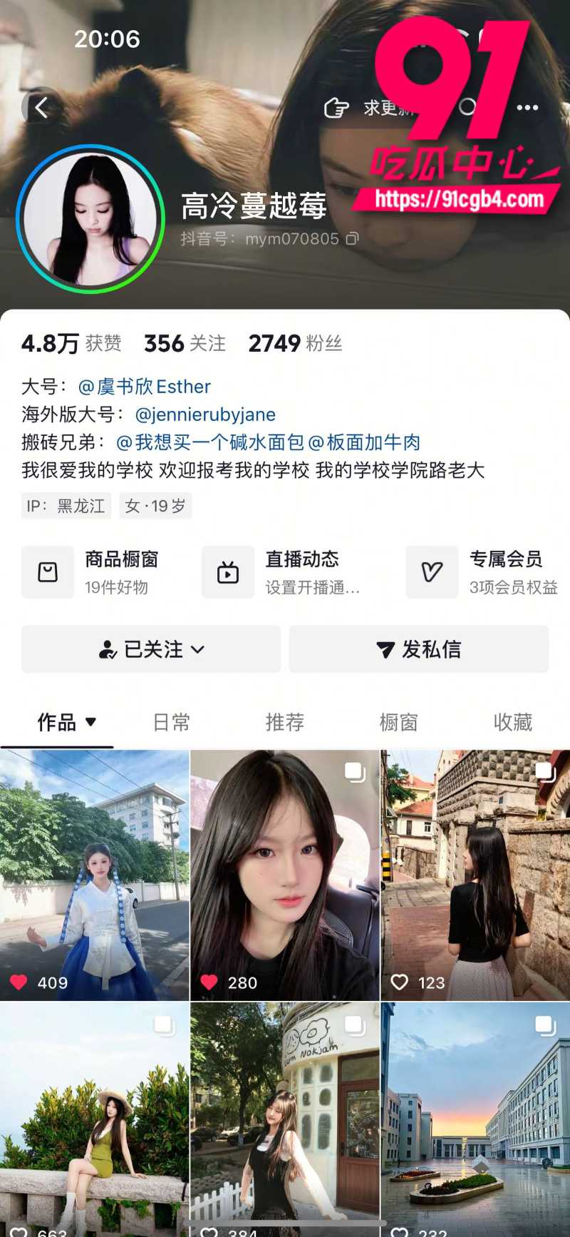 狼友投稿 抖音高颜值精神小妹直播走光 狼友投稿 抖音高颜值精神小妹直播走光