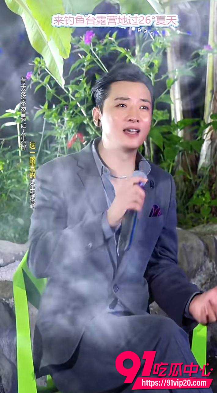 男网红大树哥27