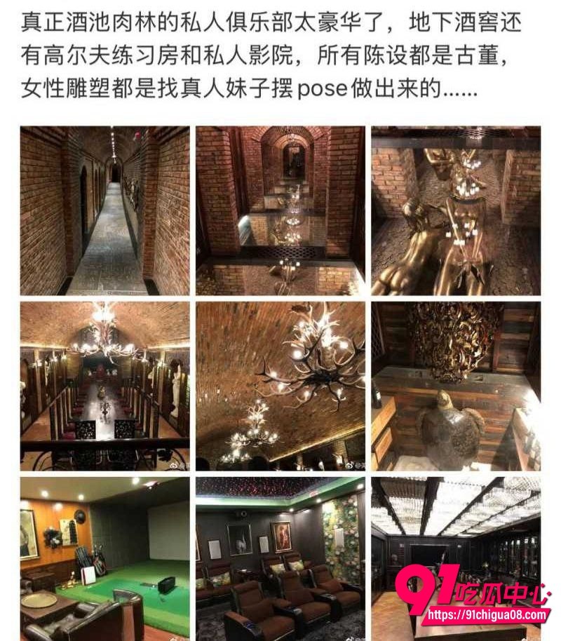 网传狗仔爆料张艺谋存在私下追求宋祖儿北电同学不成改威胁潜规则20