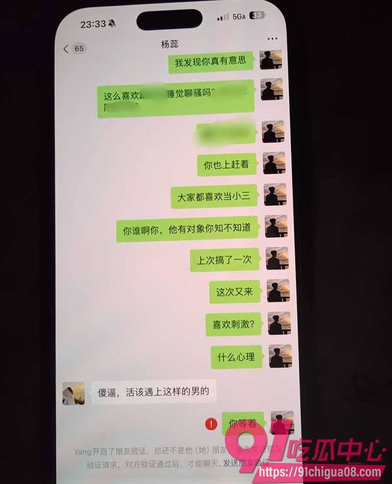 5合肥包河区杨蕊 4