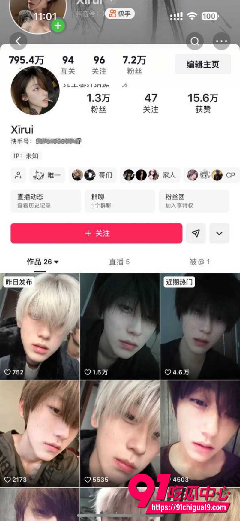抖音陈瑞曦xirui28