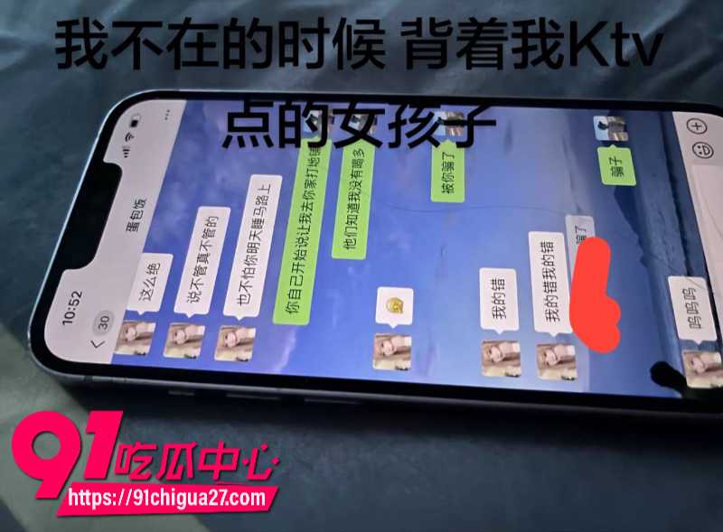 吉林大学南岭校区研究生刘志浩脚踏多条船被女友曝光9 吉林大学南岭校区研究生刘志浩脚踏多条船被女友曝光9