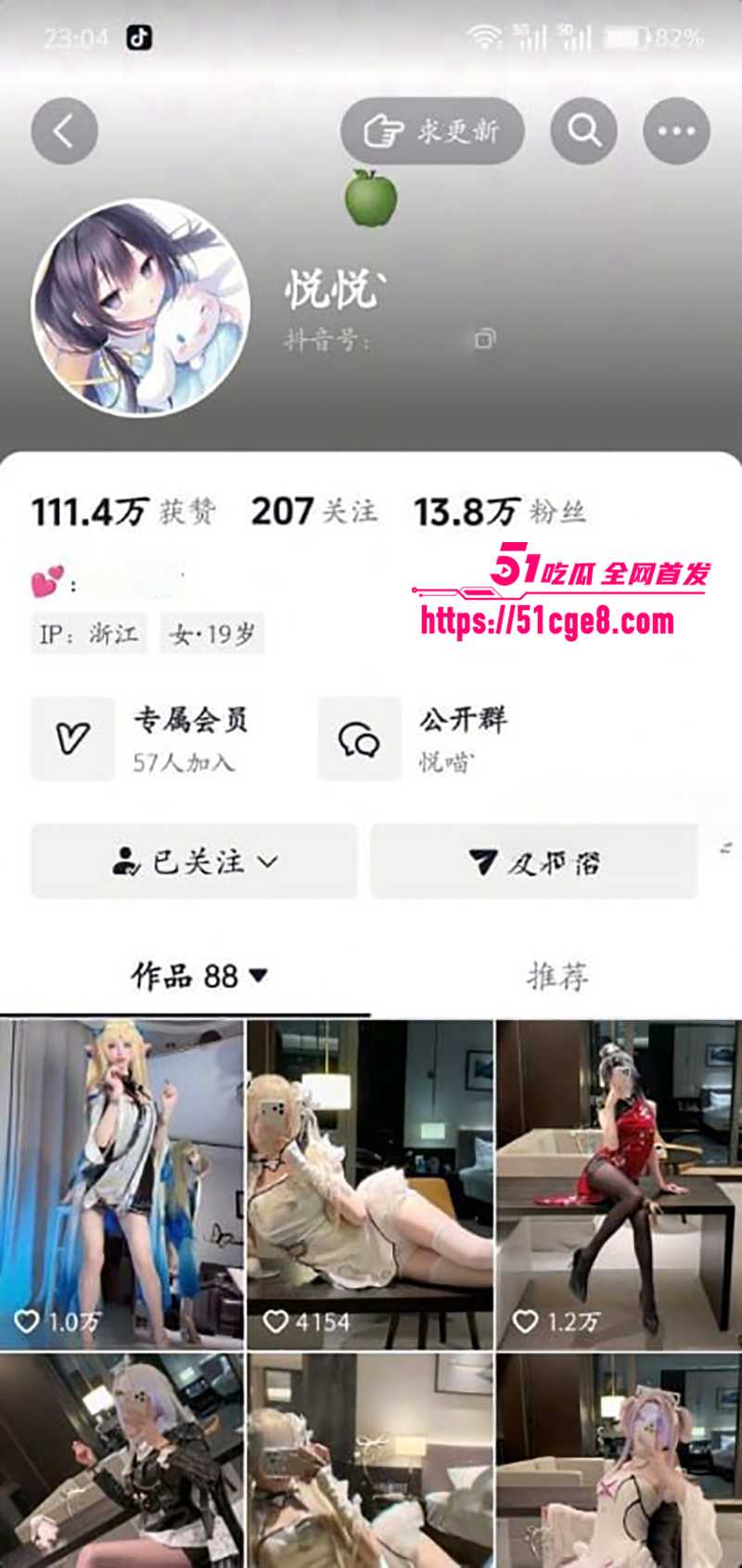 抖音网红悦悦薇薇yuki角色扮演自慰视频流出1拷贝 抖音网红悦悦薇薇yuki角色扮演自慰视频流出1拷贝
