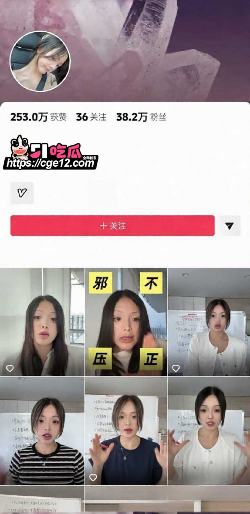 温哥华女网红软软星翻车事件 1 拷贝