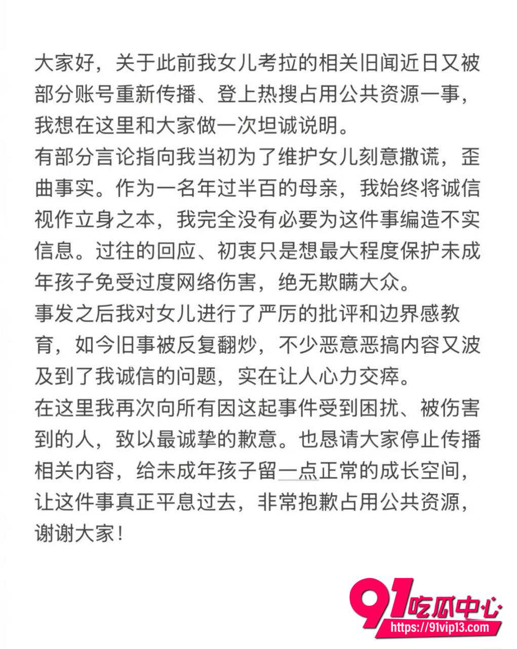 钟丽缇11