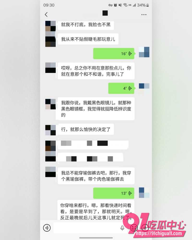 私拍大神老虎菜  38