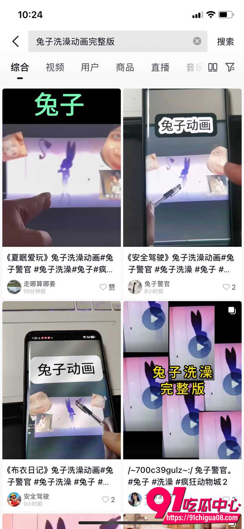 4朱迪被狐狸尼克猛干1 2 4朱迪被狐狸尼克猛干1 2