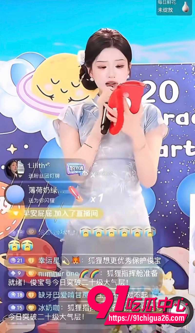 19岁招财俊宝挪用1700万当榜一大姐27
