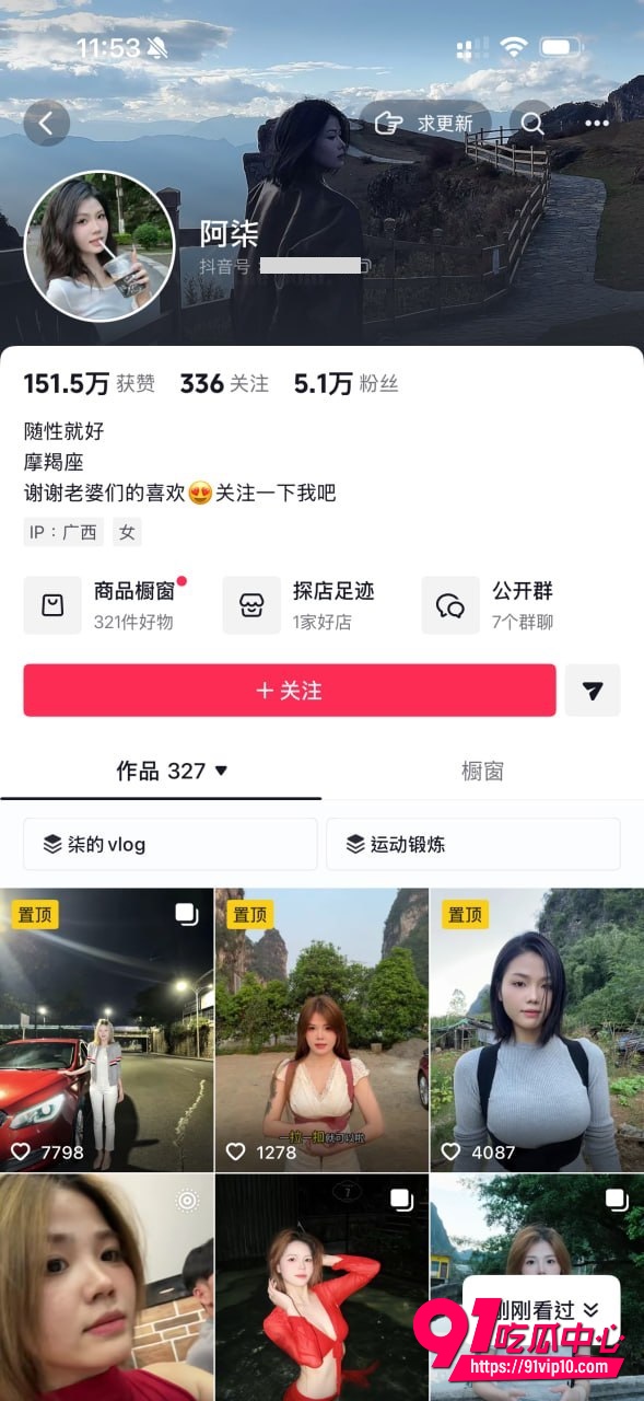 阿柒波兄完整事件13