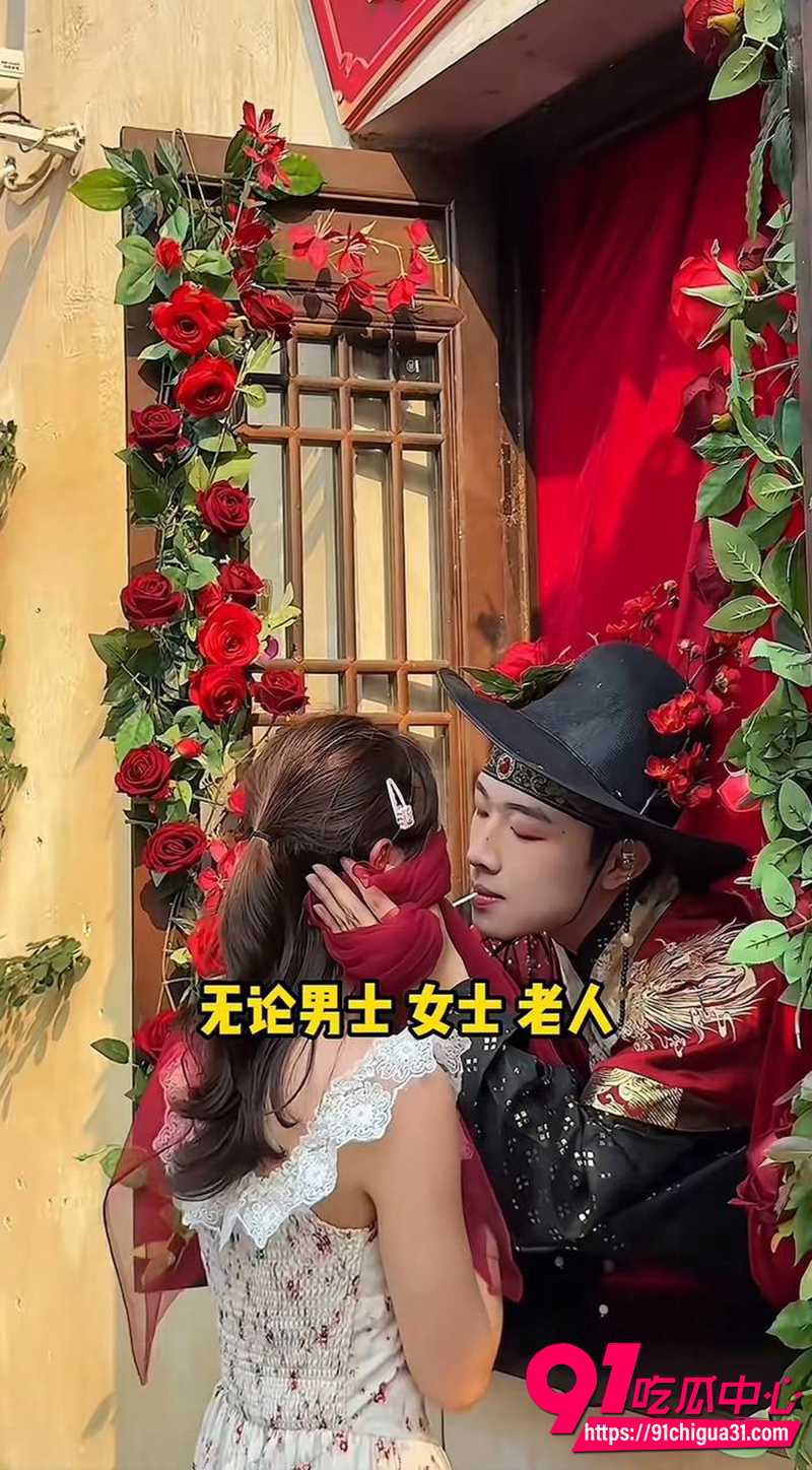 NPC小黄鱼互动改送簪花 3 NPC小黄鱼互动改送簪花 3
