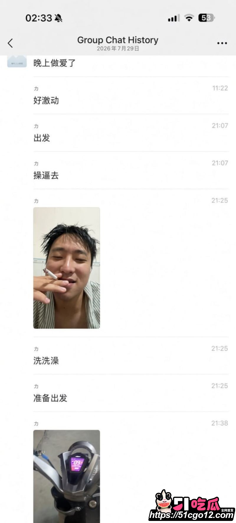 新乡沐风酒店812名场面 27