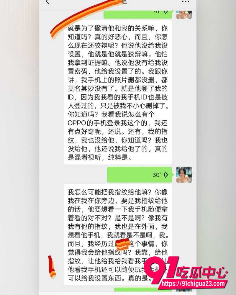 抖音网红于丽私密视频 6